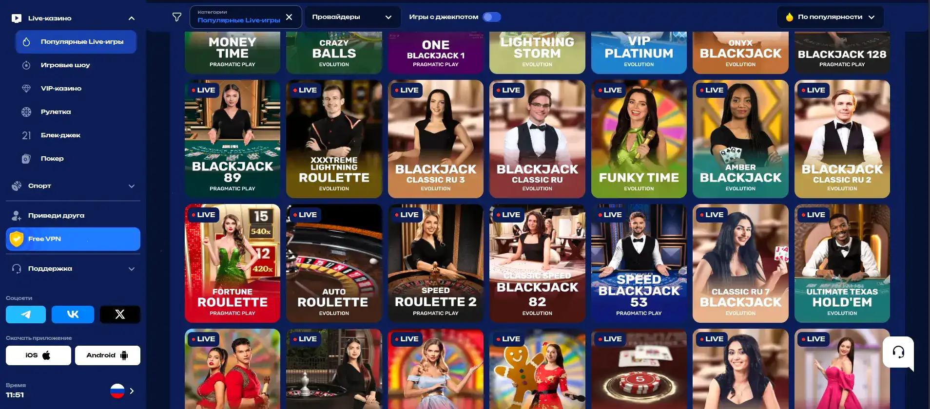 Wishwin Casino Support Team im Live Chat